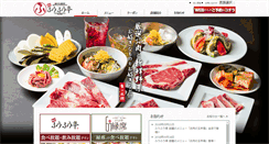 Desktop Screenshot of fufutei.com