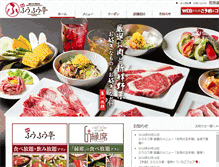 Tablet Screenshot of fufutei.com